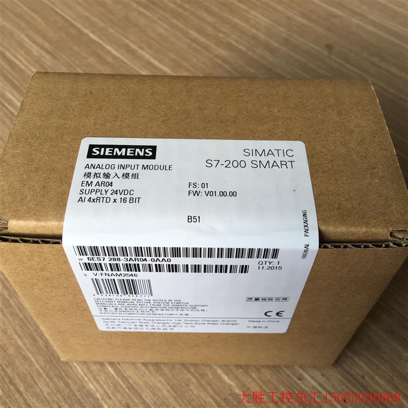 拍前询价:全新S7-200 SMART EM AR04模块6ES7 288 6ES7288-3AR04