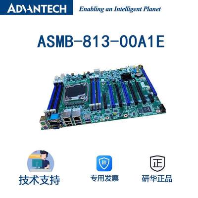 服务器主板ASMB-813-00A1E ASMB-823单路至强处理器 i7-6900K