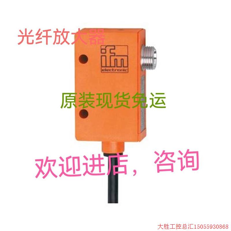 拍前询价:光纤感测器OK5002 OU5003 NBB3-V3-Z4-V5 OBT300-F3-E0