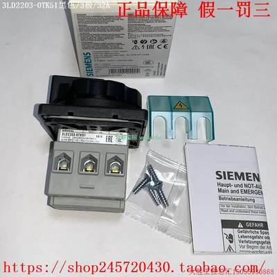 拍前询价:原装正品3LD2203-0TK51/0TK53 3LD2203-1TL51/1TL53 负