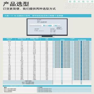 0CB0 G120XA 风机泵专用变频器6SL3220 2YD40