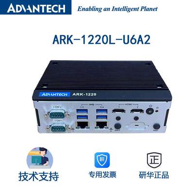 ARK-1220L-S6A1E嵌入式工控机4K4K分辨率显示四核M.2可装SIM