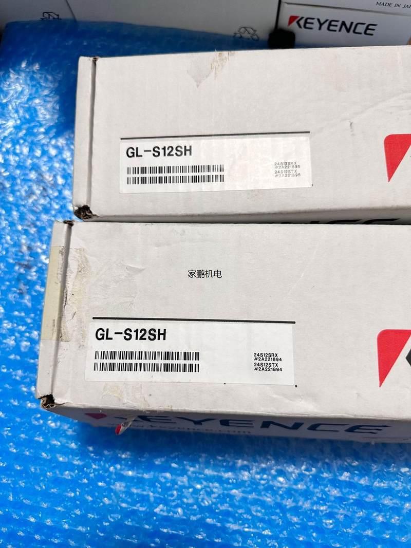 拍前询价：GL-S12SH安全光栅，，正品。 金属材料及制品 稀土 原图主图