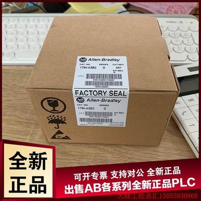 拍前询价:Allen-Bradley 1794-ASB2 1761-NET-ENI 1769-L35E 罗