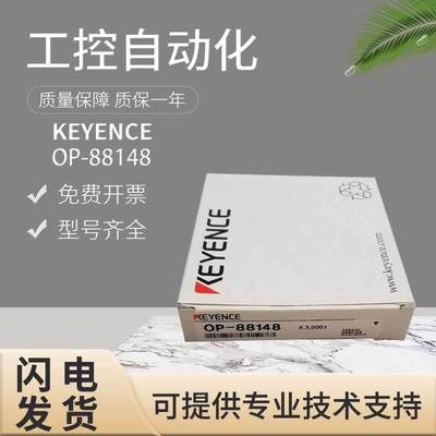 拍前询价：原装正品KEYENCE基恩士CV-X400系列OP-88148固件SD卡需