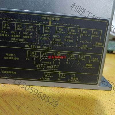 拍前询价：(议价)-双片识别818 HJG.单SP仪