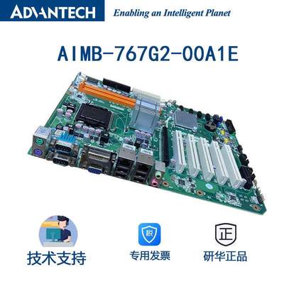 工业主板AIMB-767G2-00A1E/E7400/E8400LGA755 G41芯片组双核