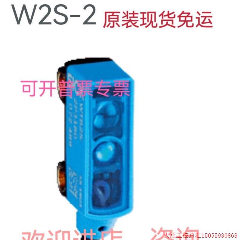 拍前询价:光电感测器WTB2S-2N1380 WTB4S-3N1331 FCT-G1/2AP-VRX