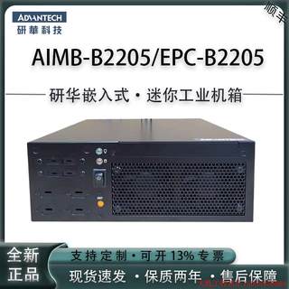 拍前询价:研华AIMB-B2205/EPC-B2205迷你机箱嵌入式主机精简型微