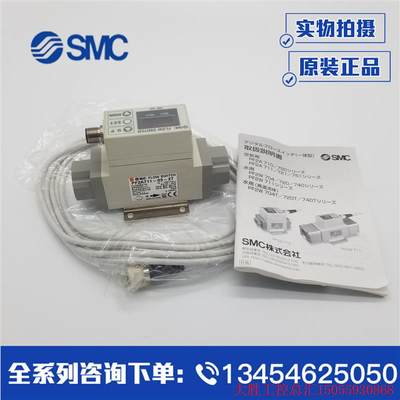 拍前询价:全新SMC原装空气流量计PF2A750-02-27 流量范围5-50L/M