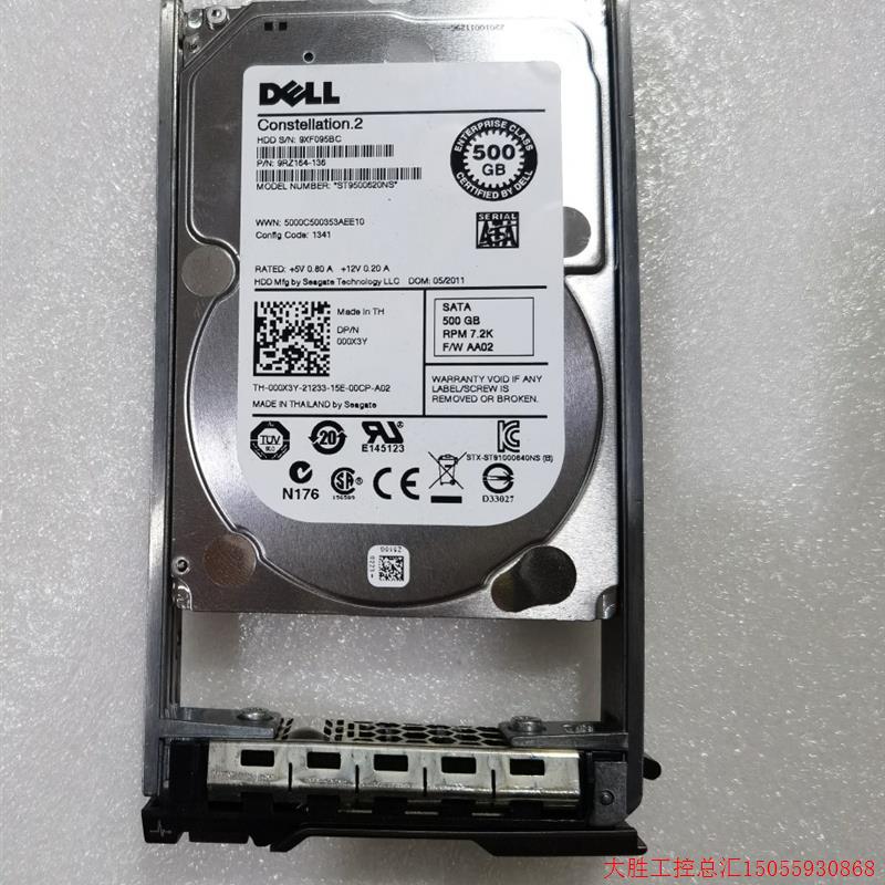 拍前询价:00X3Y DELL 000X3Y 500GB 7.2K SATA 2.5 6Gb/s HDD ST