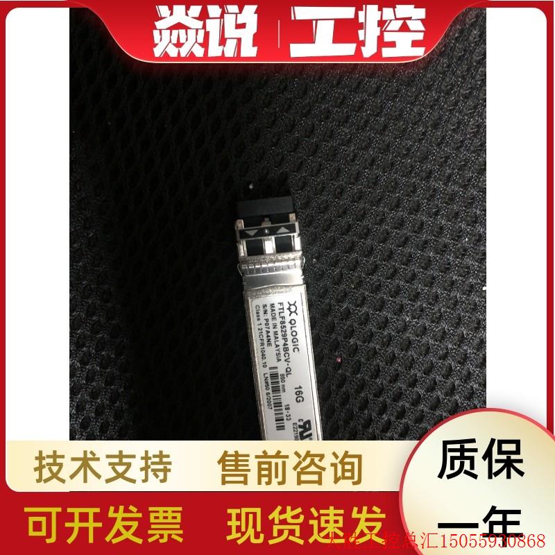 拍前询价:FTLF8529P4BCV-QL QLOGIC 16G多模光模块QLE2692 QLE26