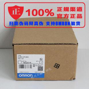 模拟量输入单元 AD161全新现货 CS1W 欧姆龙 官方正品