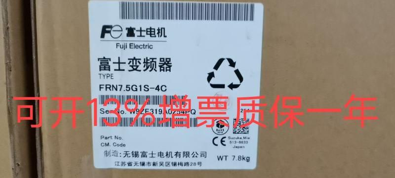 富士变频器FRN1.5G1S-4C 2.2G1S-4C  3.7G1S  5.5G1S 7.5G1S等议 清洗/食品/商业设备 烘箱 原图主图