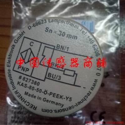 拍前询价:原装正品全新瑞奇能电容式传感器KAS-80-50-O-PEEK-Y5