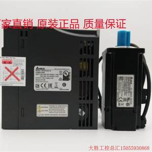 拍前询价:全新原装台达750W驱动器电机ASD-B2-0721-B+ECMA-C2080