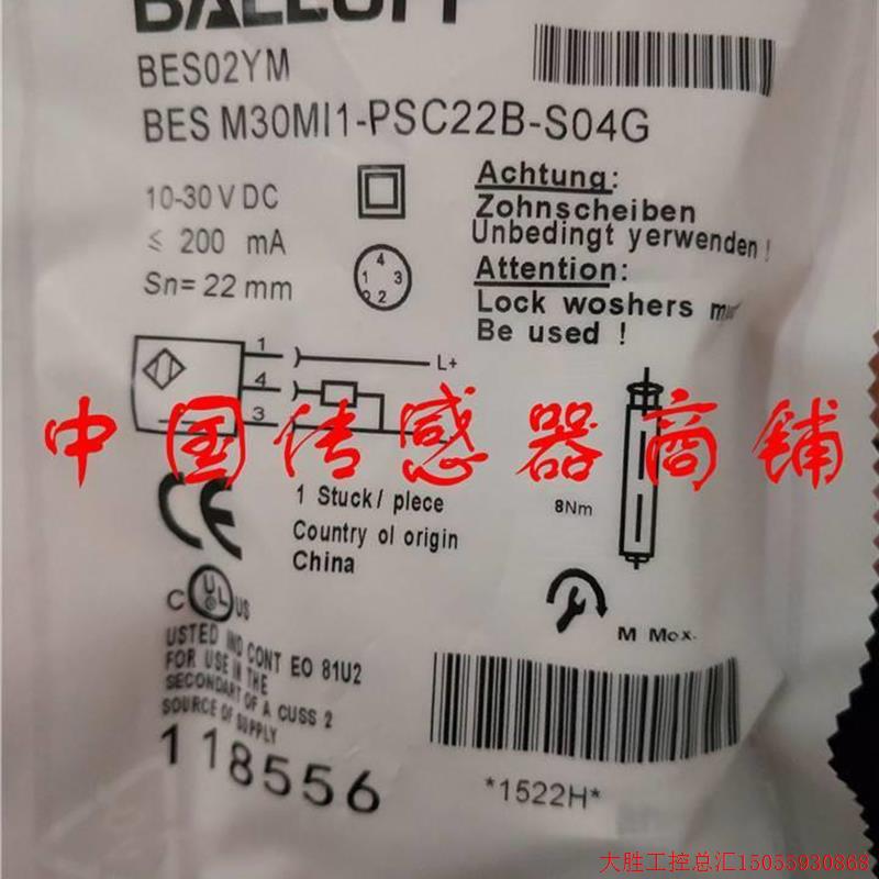 拍前询价:原装正品巴鲁夫近开关传感器BES M30MI1-PSC22B-S04G品-封面