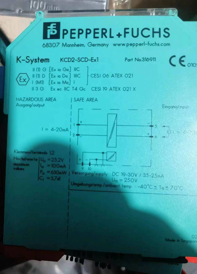 （议价）倍加福安全栅全新KCD2-STC-Ex120 KCD2-UT