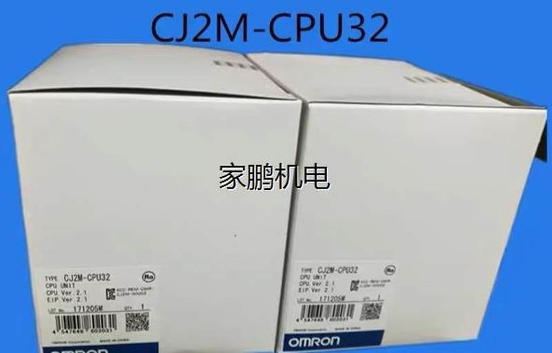 拍前询价：OMRON CPU单元数 CJ2M-CPU32