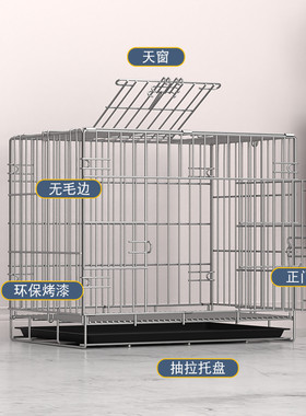 一室一厅狗笼子小型犬中型犬带厕所分离宠物猫笼子家用柯基泰迪大