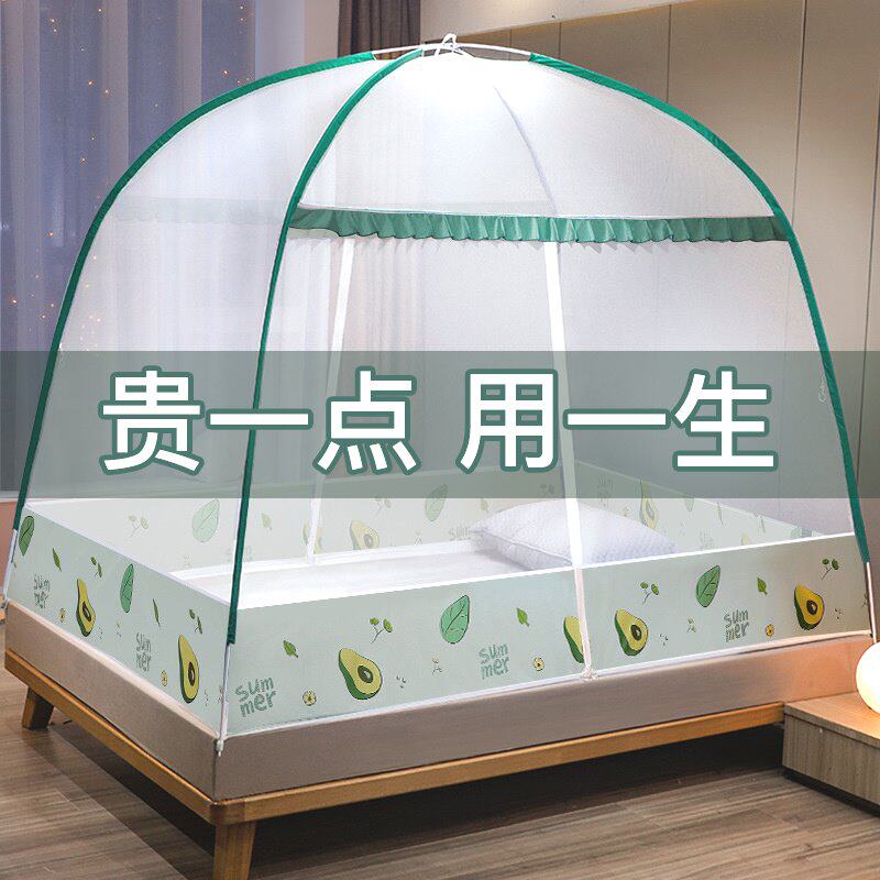 免安装宝宝防摔蚊帐全包底可