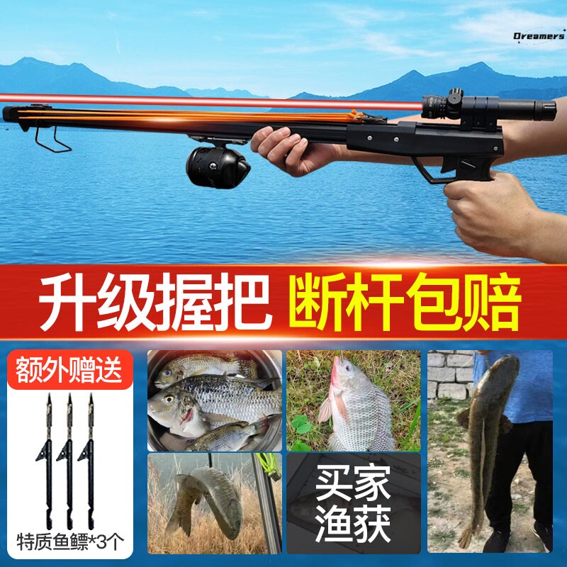 。射鱼捕鱼弹射鱼鳔高精度全自动箭鳔神器弹弓鱼叉远射捕鱼竿全套