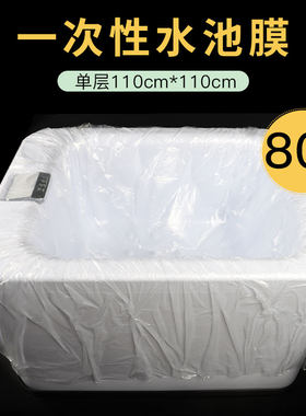 一次性洗头池套袋加大加