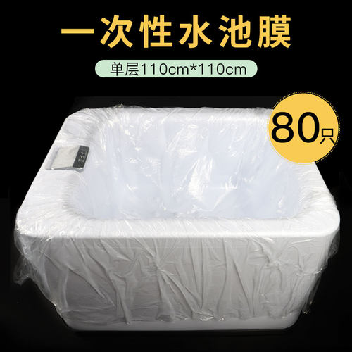 一次性洗头池套袋加大加