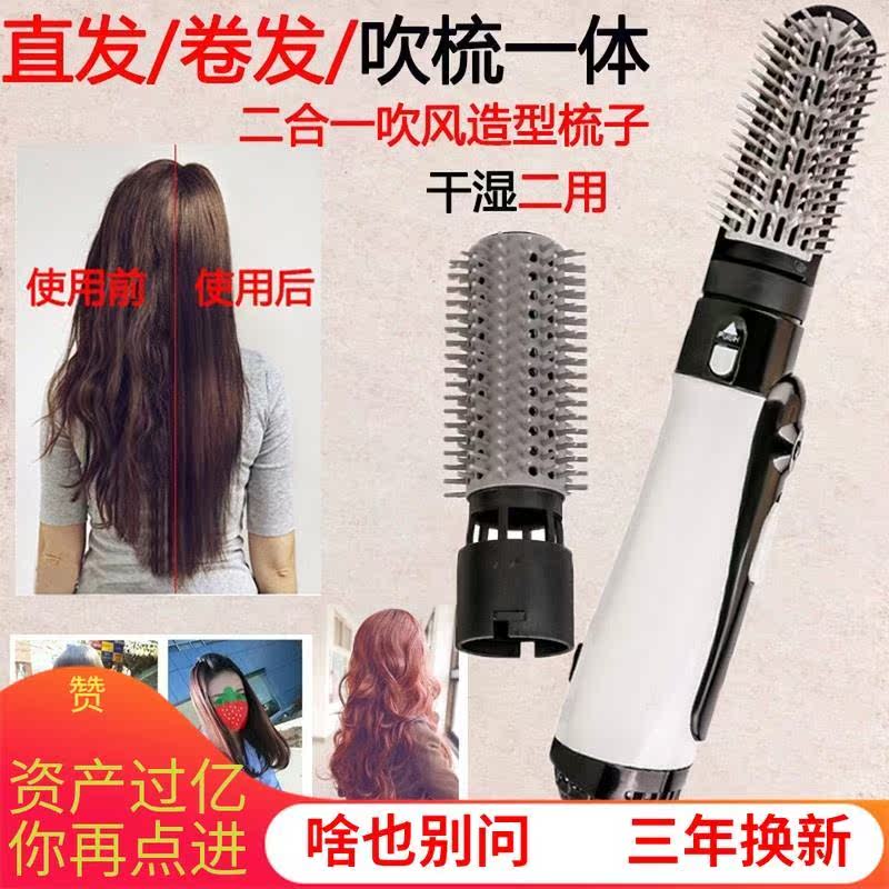 现货日本松下梳子式电吹风机EHKA50卷发器KA60直发卷发内扣造型|ruв категории личный уход/Здравоохранение/массажное оборудование, парикмахерских инструментов, фен - от Buy2taobao.com для оказания профессиональной услуги покупки агента Taobao