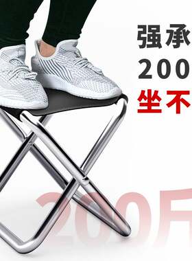 轻便铝合金折叠凳子小马扎户外便携式折叠椅家用小板凳钓鱼凳收纳