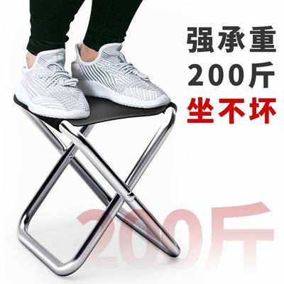 轻便铝合金折叠凳子小马扎户外便携式折叠椅家用小板凳钓鱼凳收纳