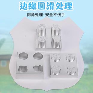 奶粉压片器自制打奶片家用小型压奶片机模具砸打卡通奶片制作压片