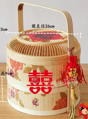 结婚用喜篮子过大礼吃喜