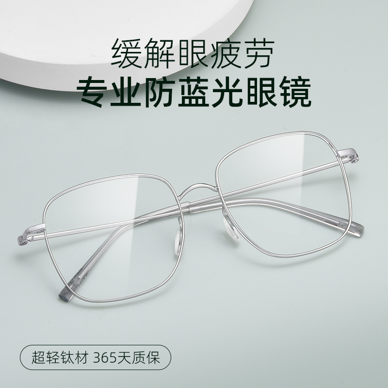 超轻纯钛复古近视眼镜男女同款