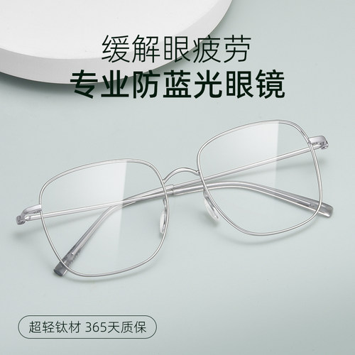 超轻纯钛复古近视眼镜男女同款