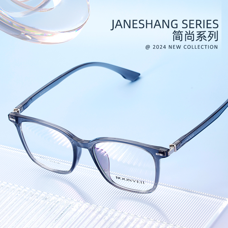 BOONVEII 邦唯 简尚系列超轻TR近视眼镜男专业配镜防蓝光眼睛框架