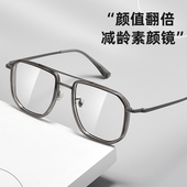 近视眼镜男度数复古双梁气质加宽适合大脸不夹眼镜框丹阳眼镜工厂