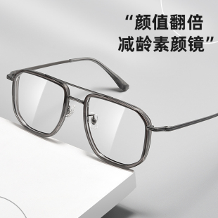 近视眼镜男度数复古双梁气质加宽适合大脸不夹眼镜框丹阳眼镜工厂