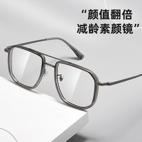 双梁大框近视眼镜男钛架眼镜框