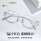 超轻近视眼镜配度数散光素颜小脸时尚 丹阳眼镜工厂 猫眼框男女同款
