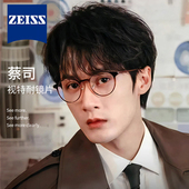 滤镜檀健次沈月同款 眼镜男可配度数超轻复古小圆框女丹阳眼镜工厂