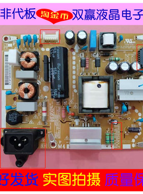 原装*LG 43LF5420-CB 43LX310C-CA电源板EAX66162901 EAY63630301
