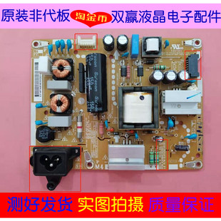 CA电源板EAX66162901 原装 EAY63630301 43LX310C 43LF5420