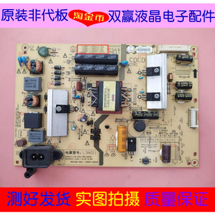 0110 L3N011 40E390E电源板5800 L3N012 168P 创维40E5DHR