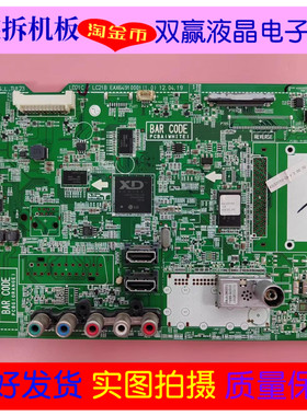 原装*LG 42LS315H-CA主板EAX64910001屏HC420DUN-SLCP1-11XX现货