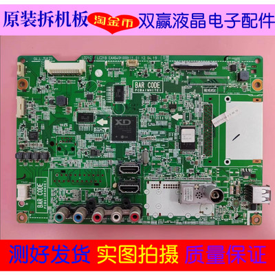 原装*LG 42LS315H-CA主板EAX64910001屏HC420DUN-SLCP1-11XX现货