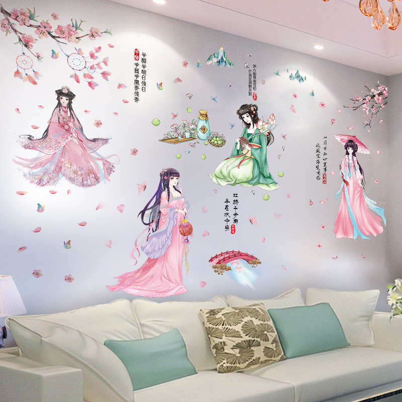 中国风墙贴装饰古典美女人物贴画客厅沙发背景墙卧室床头贴纸自粘图片