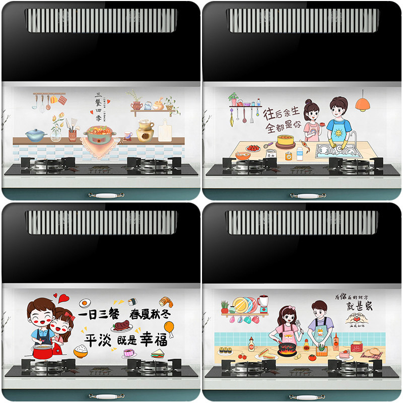 网红厨房防油贴纸柜灶台用油烟机瓷砖墙贴防水阻燃耐高温墙纸自粘,家居饰品,软装墙贴,淘宝优惠券,粉丝福利购,淘宝优惠卷