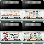 网红厨房防油贴纸柜灶台用油烟机瓷砖墙贴防水阻燃耐高温墙纸自粘