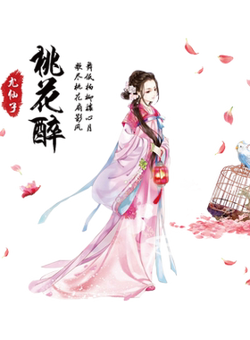 中国风创意人物自粘电视背景墙